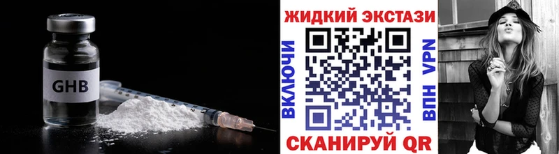Бутират бутик Петровск-Забайкальский
