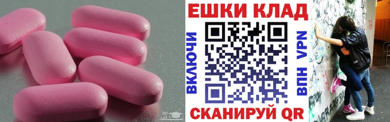 Купить где Петровск-Забайкальский Ecstasy Дубай