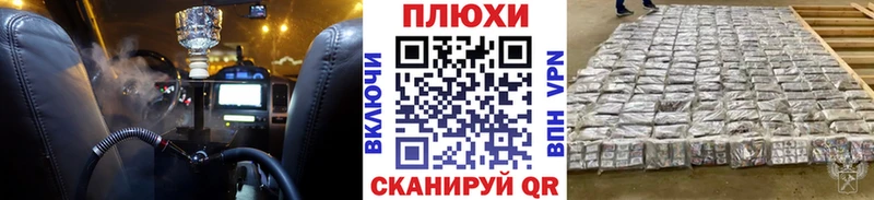 ГАШИШ Изолятор  Купить закладки  Петровск-Забайкальский 