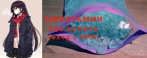 альфа пвп Каменка