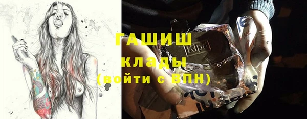 альфа пвп Каменка