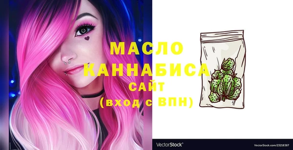 МДМА Каменногорск