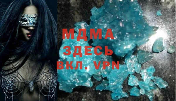 МДМА Каменногорск