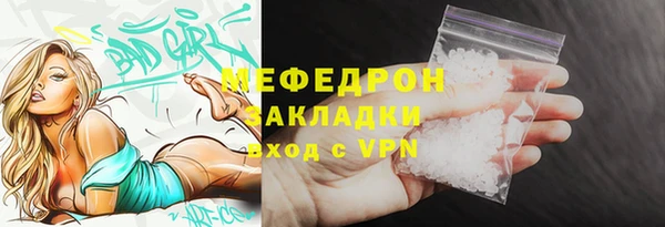 марихуана Каменск-Шахтинский