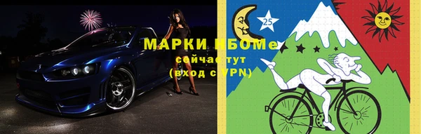 альфа пвп Каменка