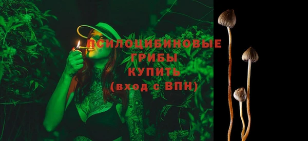 марихуана Каменск-Шахтинский
