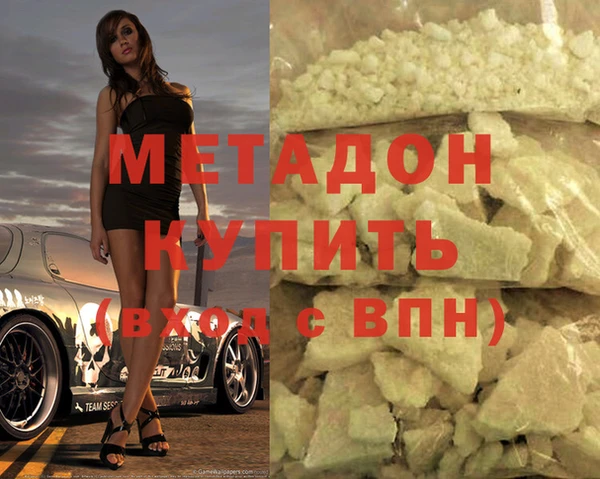 МДМА Каменногорск