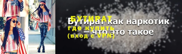 МДМА Каменногорск
