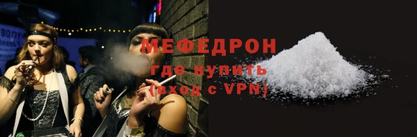 альфа пвп Каменка