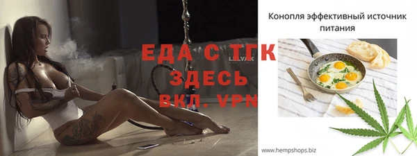альфа пвп Каменка