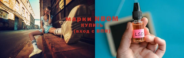МДМА Каменногорск