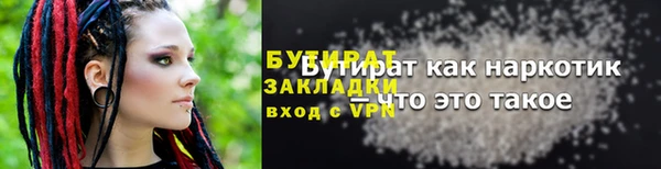 альфа пвп Каменка