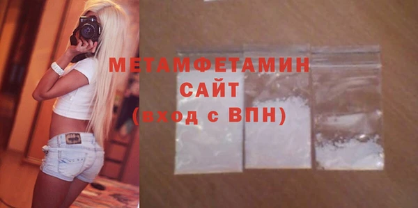 альфа пвп Каменка