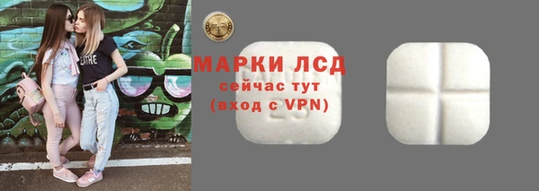марихуана Каменск-Шахтинский