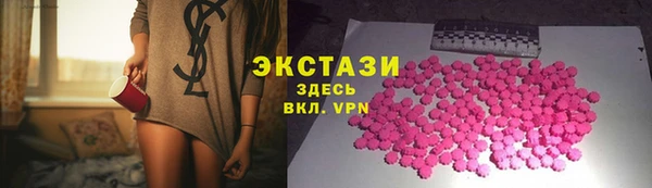 марихуана Каменск-Шахтинский