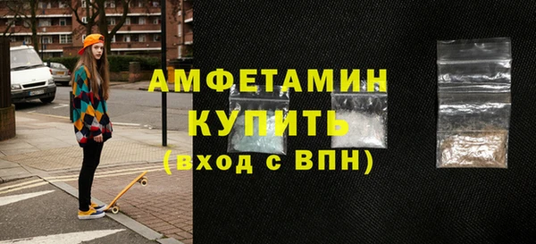 МДМА Каменногорск