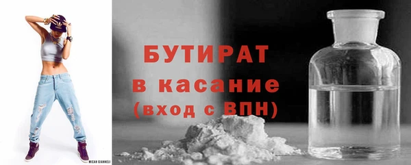 МДМА Каменногорск