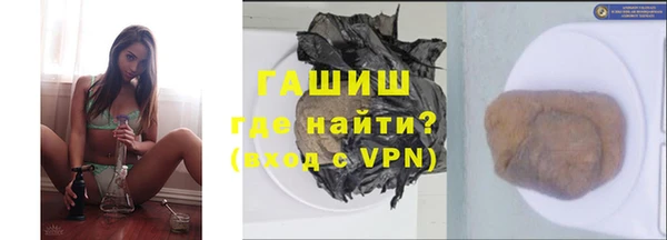 МДМА Каменногорск