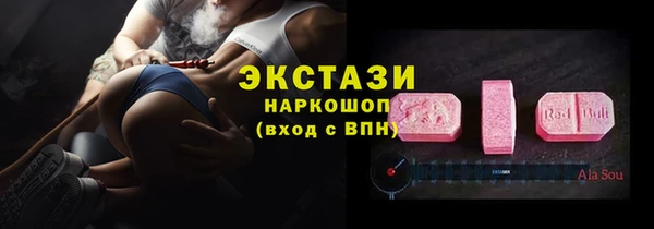 альфа пвп Каменка