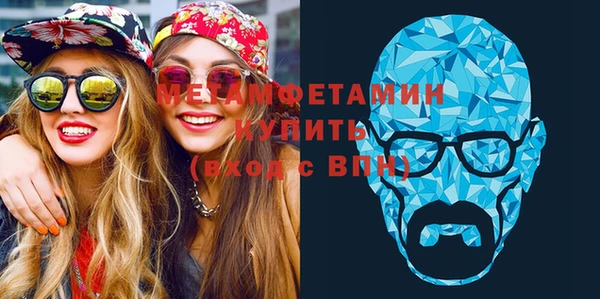 МДМА Каменногорск