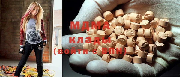 марихуана Каменск-Шахтинский