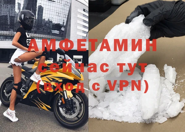 МДМА Каменногорск
