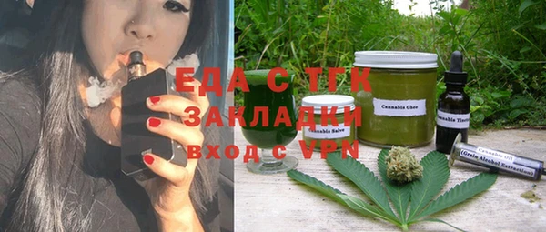 альфа пвп Каменка