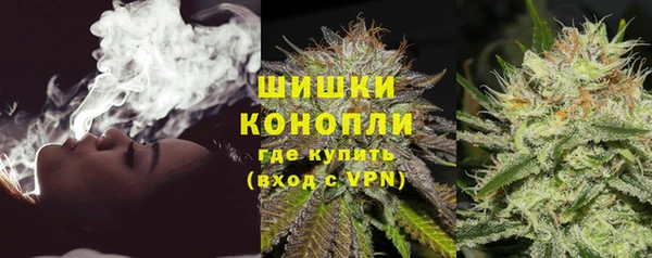 марихуана Каменск-Шахтинский