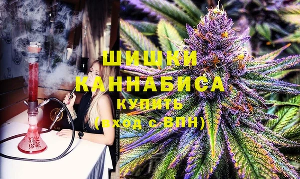 марихуана Каменск-Шахтинский