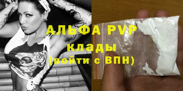 МДМА Каменногорск