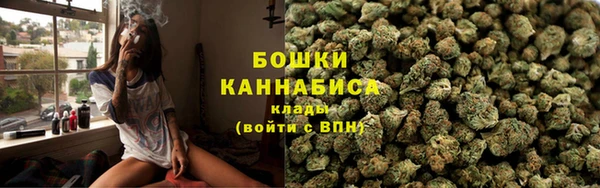 МДМА Каменногорск