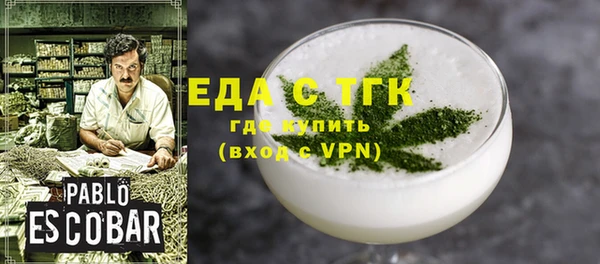 марихуана Каменск-Шахтинский
