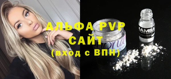 альфа пвп Каменка