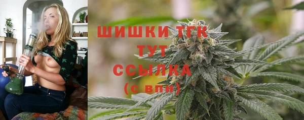 марихуана Каменск-Шахтинский