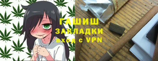 МДМА Каменногорск