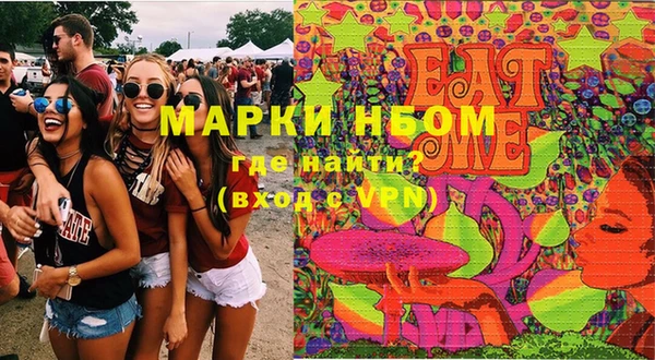 марихуана Каменск-Шахтинский