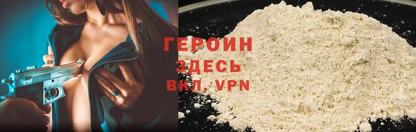 альфа пвп Каменка
