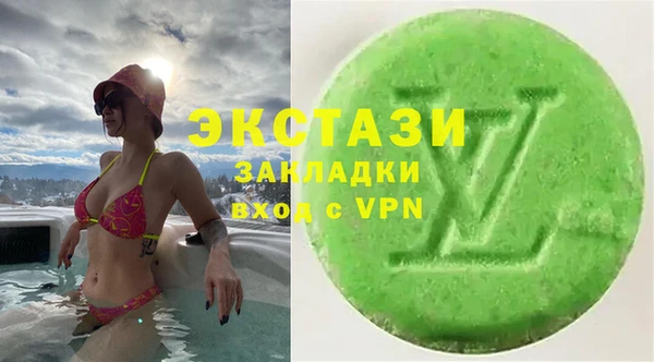 марихуана Каменск-Шахтинский