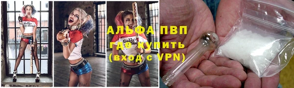 марихуана Каменск-Шахтинский