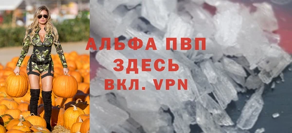 МДМА Каменногорск