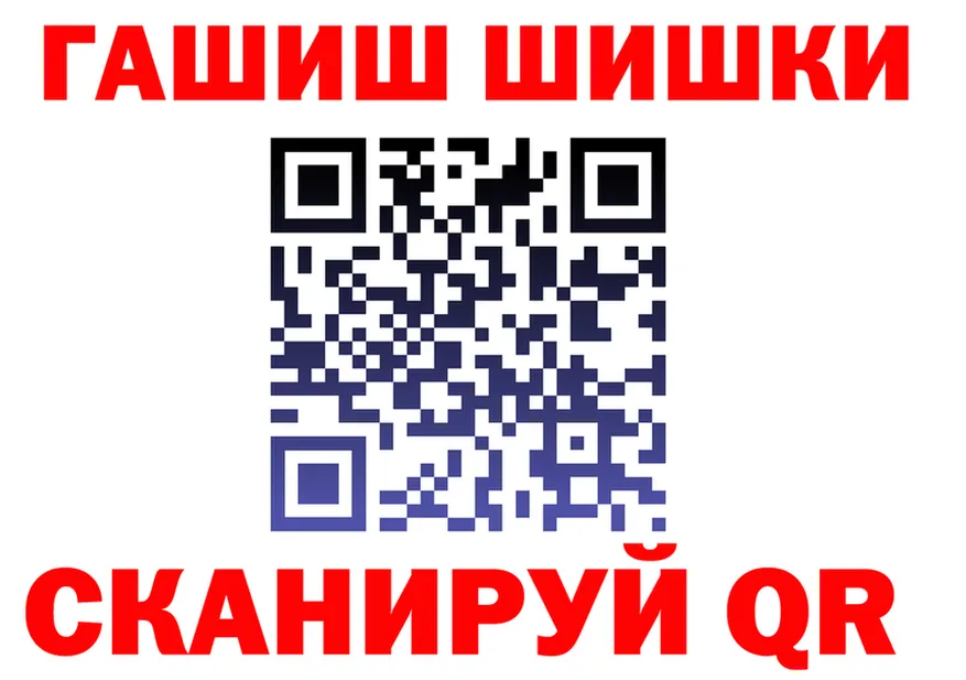 МЕФ мука ссылка это МЕГА Петровск-Забайкальский