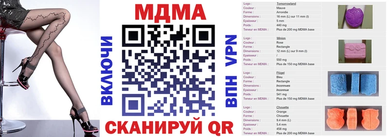 Купить где  Петровск-Забайкальский  МДМА Molly 