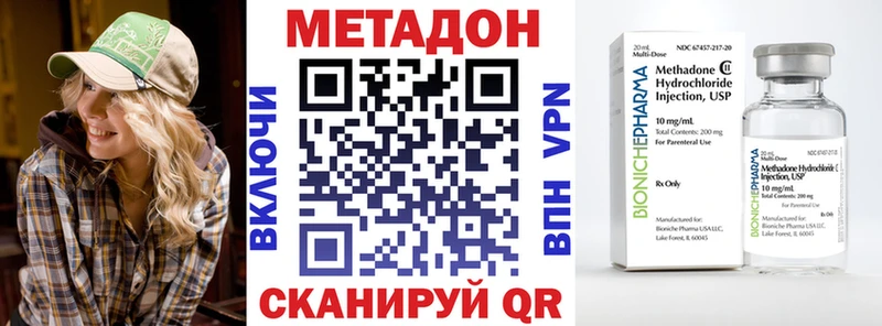Купить закладки Петровск-Забайкальский Метадон мёд