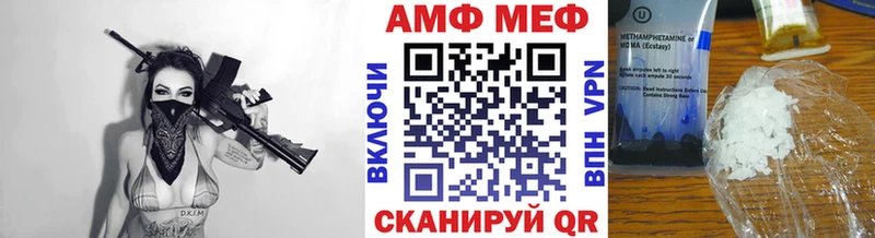 Метамфетамин витя  Купить где  Петровск-Забайкальский 