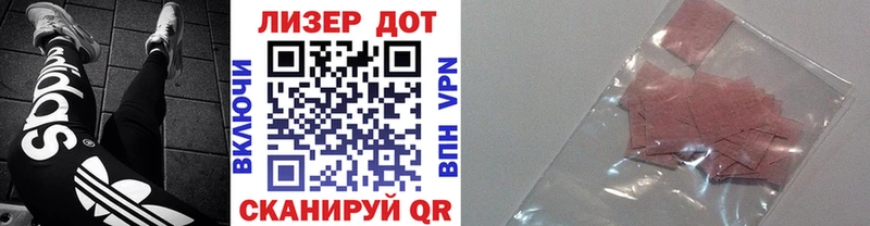 Купить где  Петровск-Забайкальский  Марки NBOMe 1500мкг 